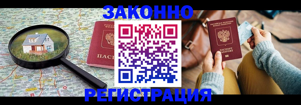 регистрация для школы в Уфе